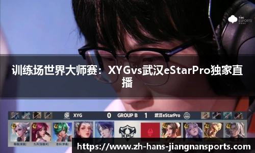 江南体育官方网站