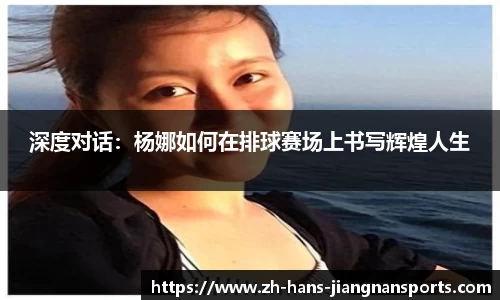 江南体育官方网站